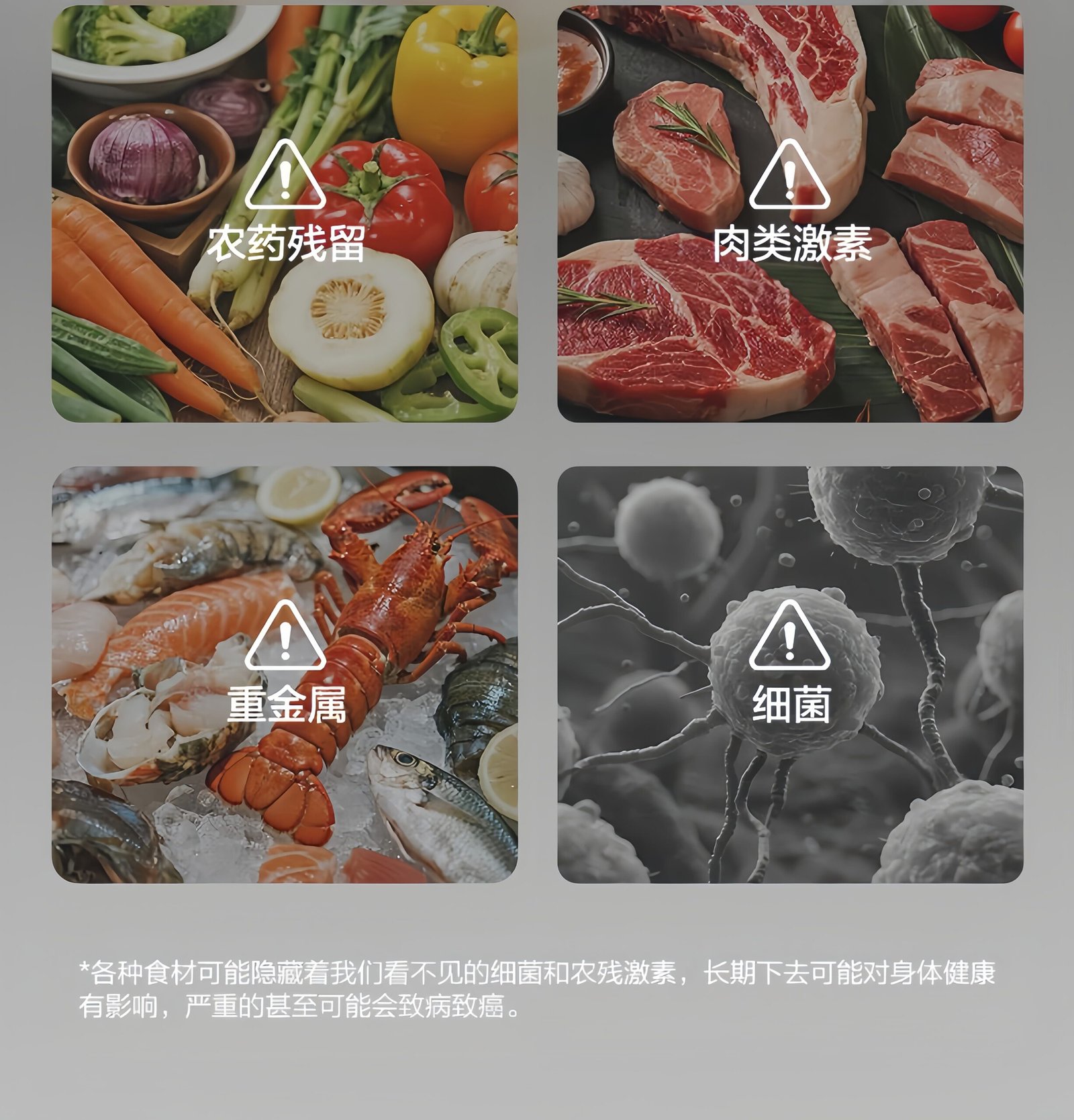 SUPOR Food Purifier Pesticide Removal Fruit and Vegetable Disinfection