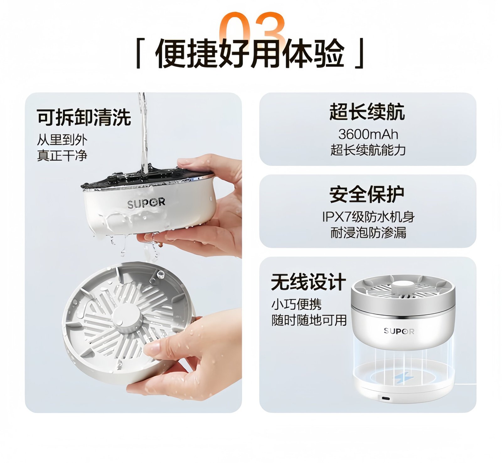 SUPOR Food Purifier Pesticide Removal Fruit and Vegetable Disinfection