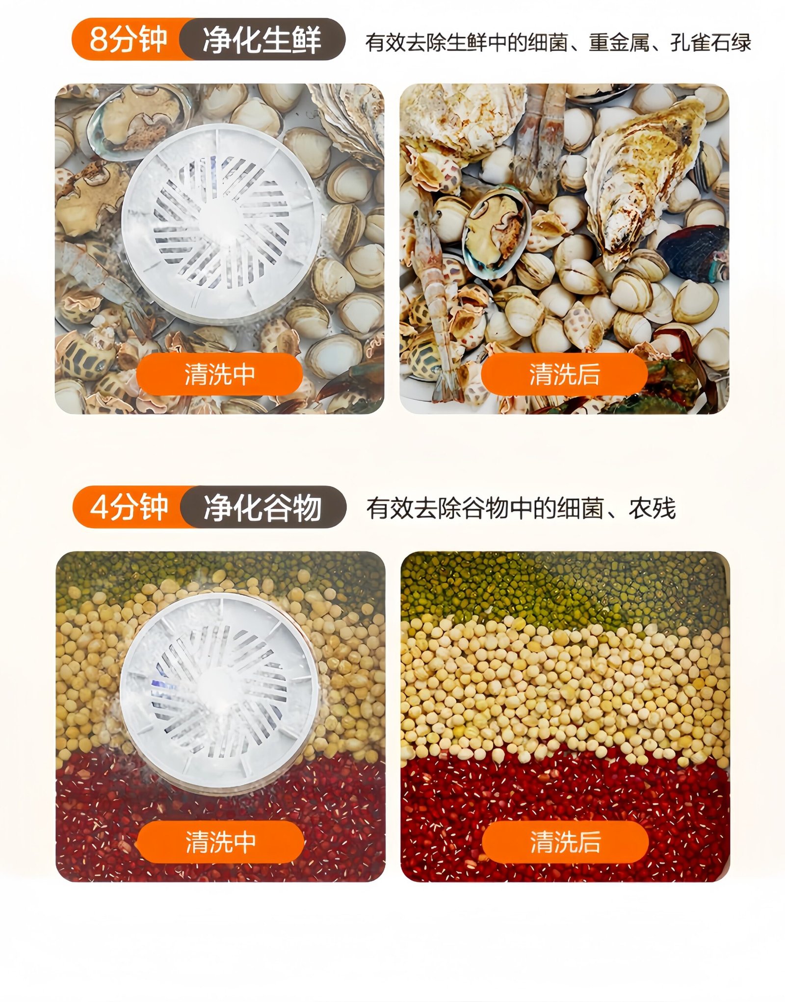 SUPOR Food Purifier Pesticide Removal Fruit and Vegetable Disinfection