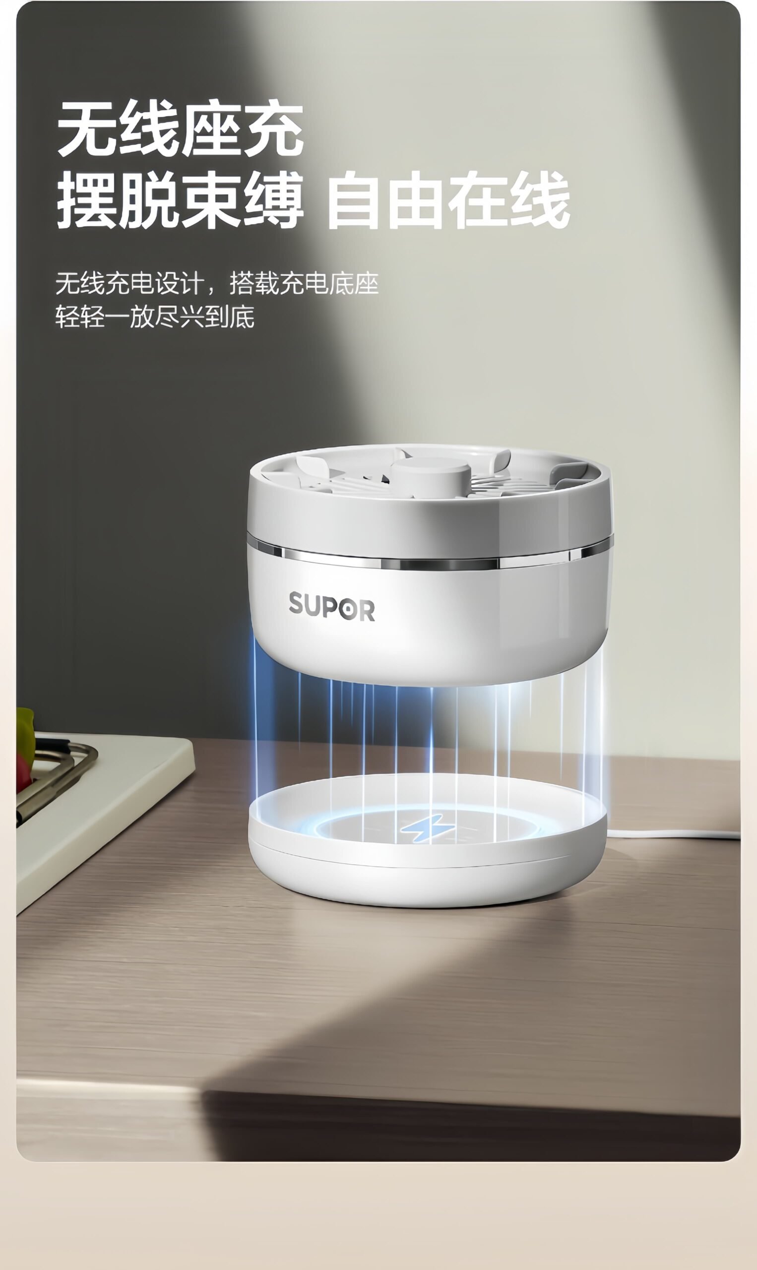 SUPOR Food Purifier Pesticide Removal Fruit and Vegetable Disinfection