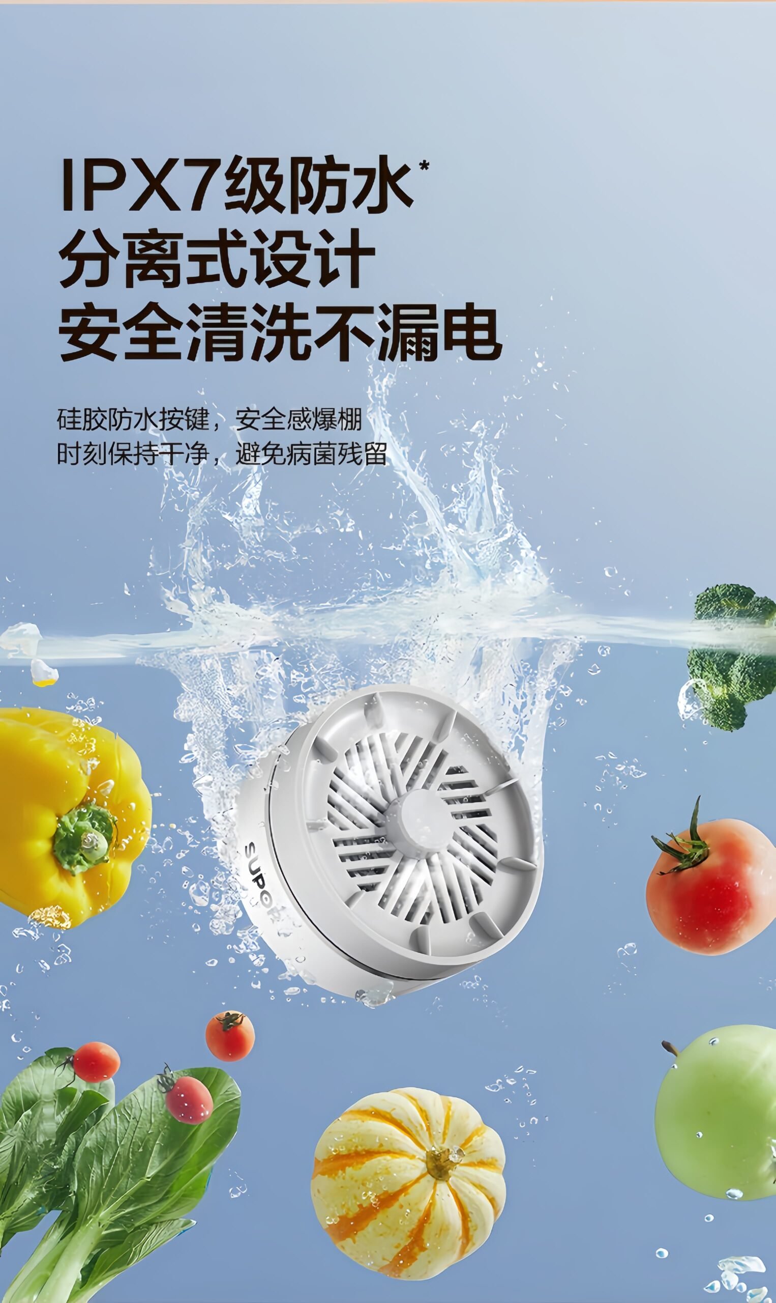 SUPOR Food Purifier Pesticide Removal Fruit and Vegetable Disinfection