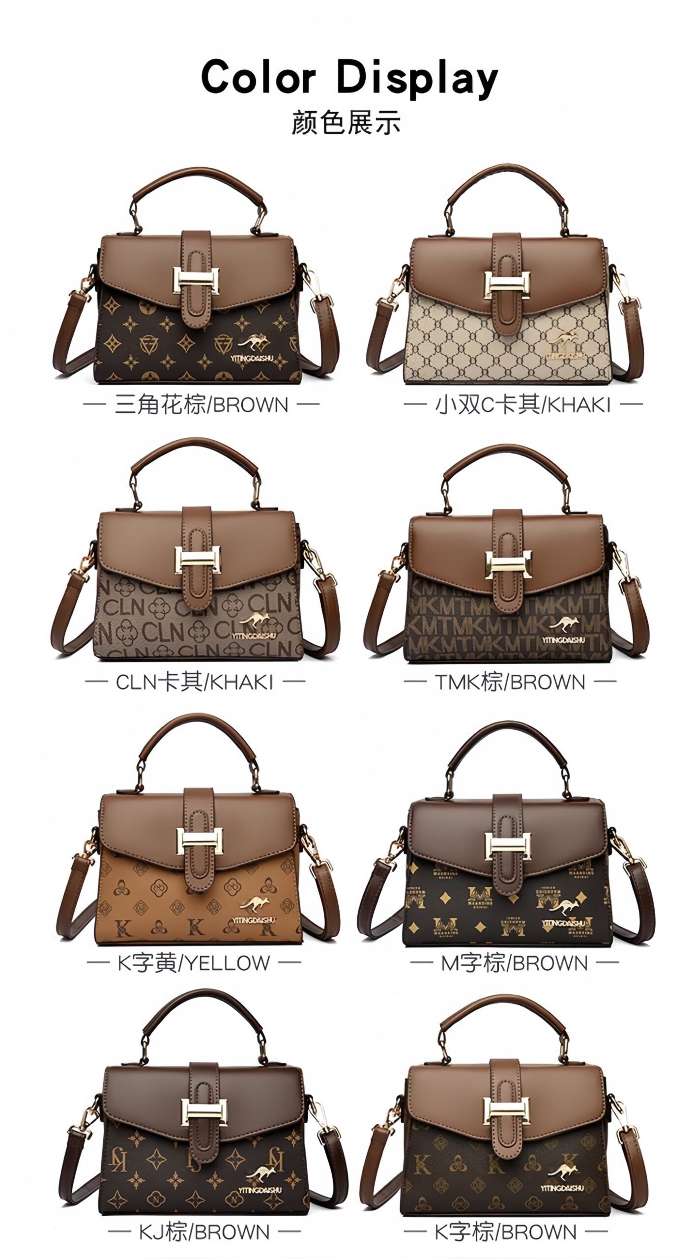 2025 New Women's Crossbody