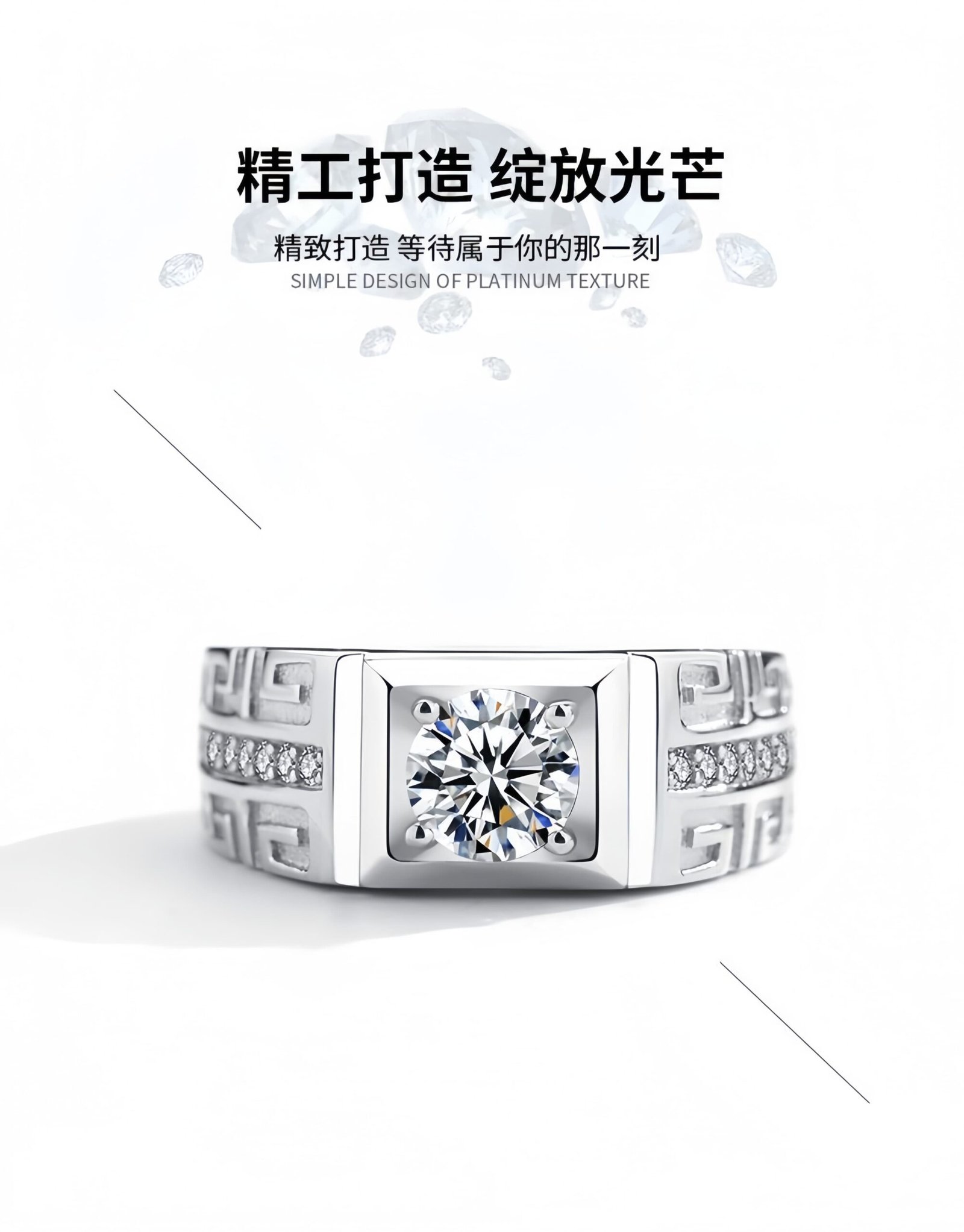 Luxury Design Sparkling Zircon Couple Rings - Ins Style Men & Women Pair