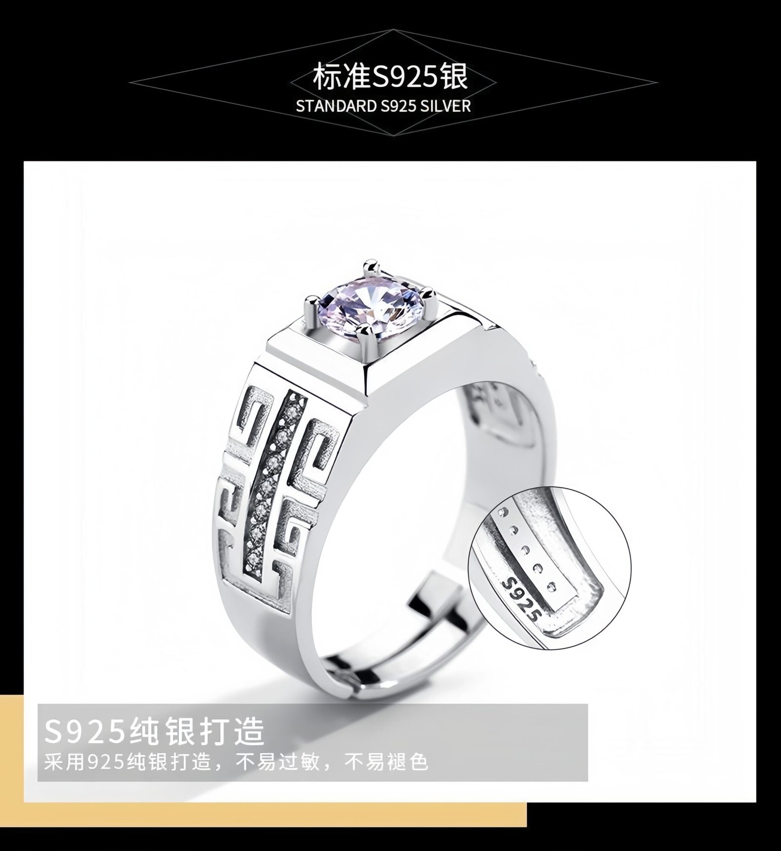 Luxury Design Sparkling Zircon Couple Rings - Ins Style Men & Women Pair