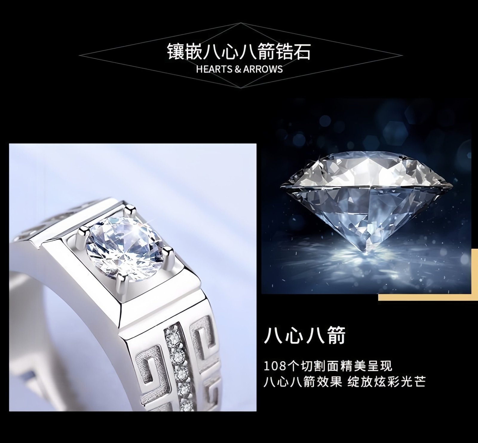 Luxury Design Sparkling Zircon Couple Rings - Ins Style Men & Women Pair