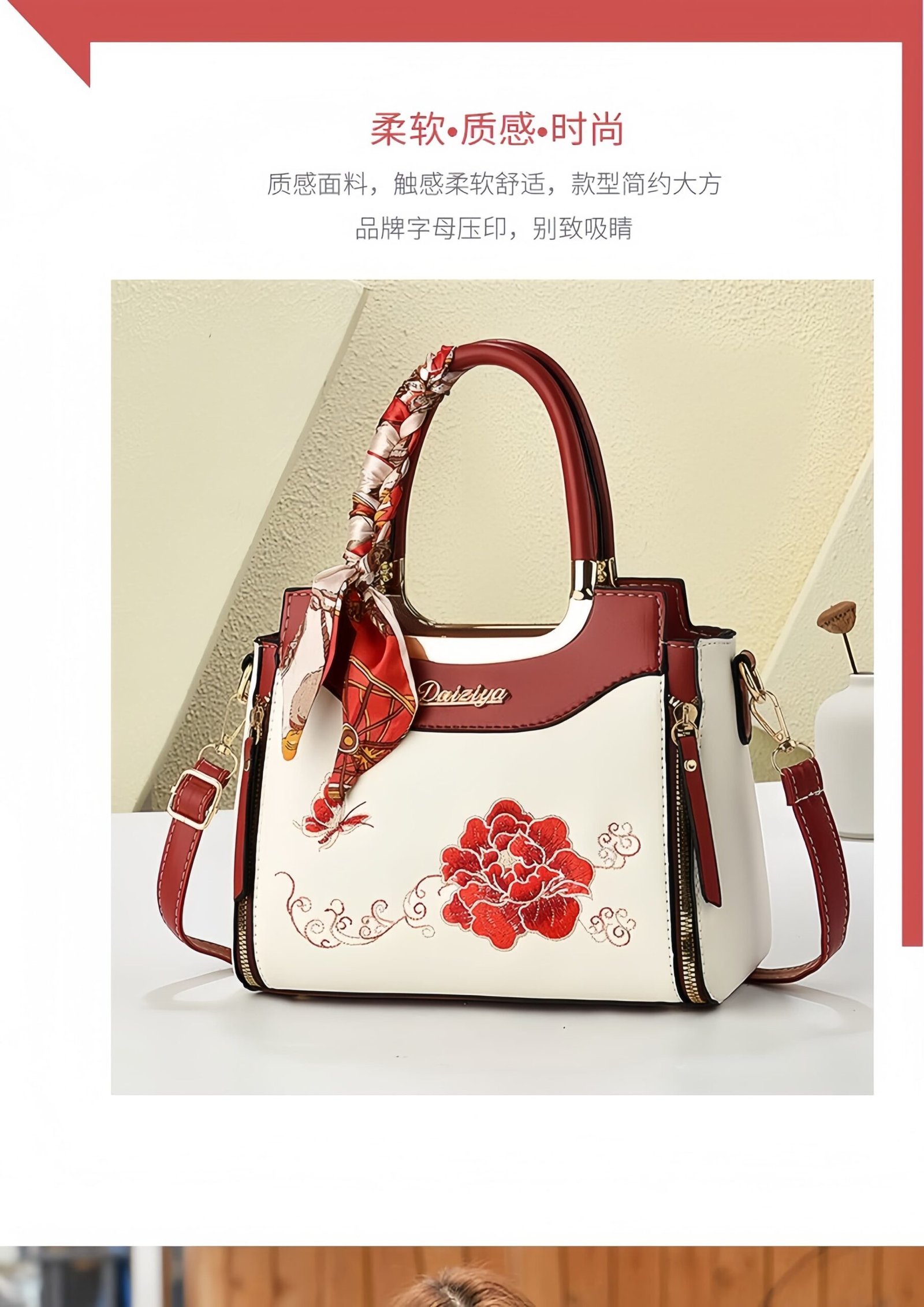 Daiziya Women's Embroidered Handbag - Fashion Commuter Bag with Multiple Compartments, Vintage & Modern Style, Multiple Colors Optional