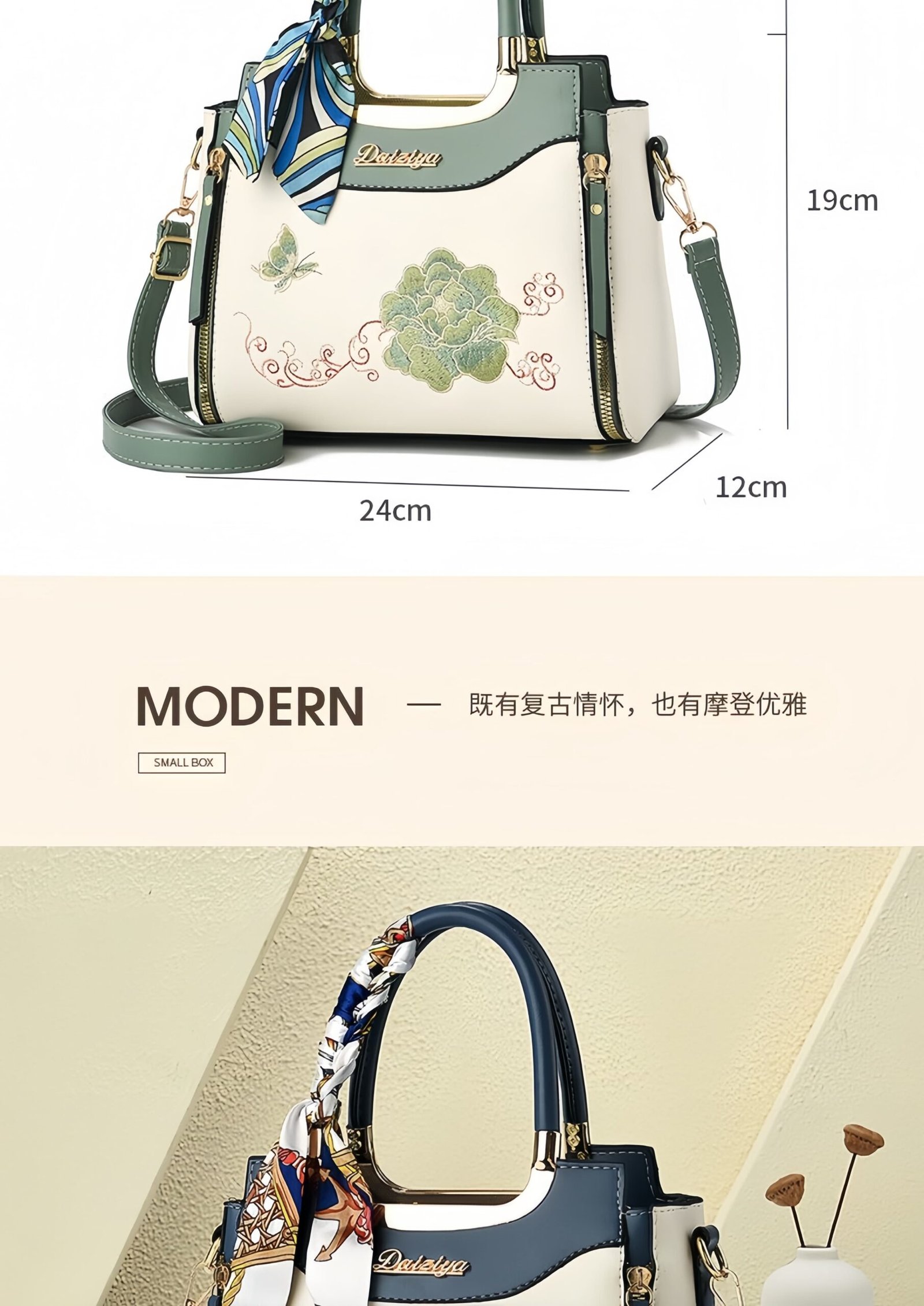 Daiziya Women's Embroidered Handbag - Fashion Commuter Bag with Multiple Compartments, Vintage & Modern Style, Multiple Colors Optional