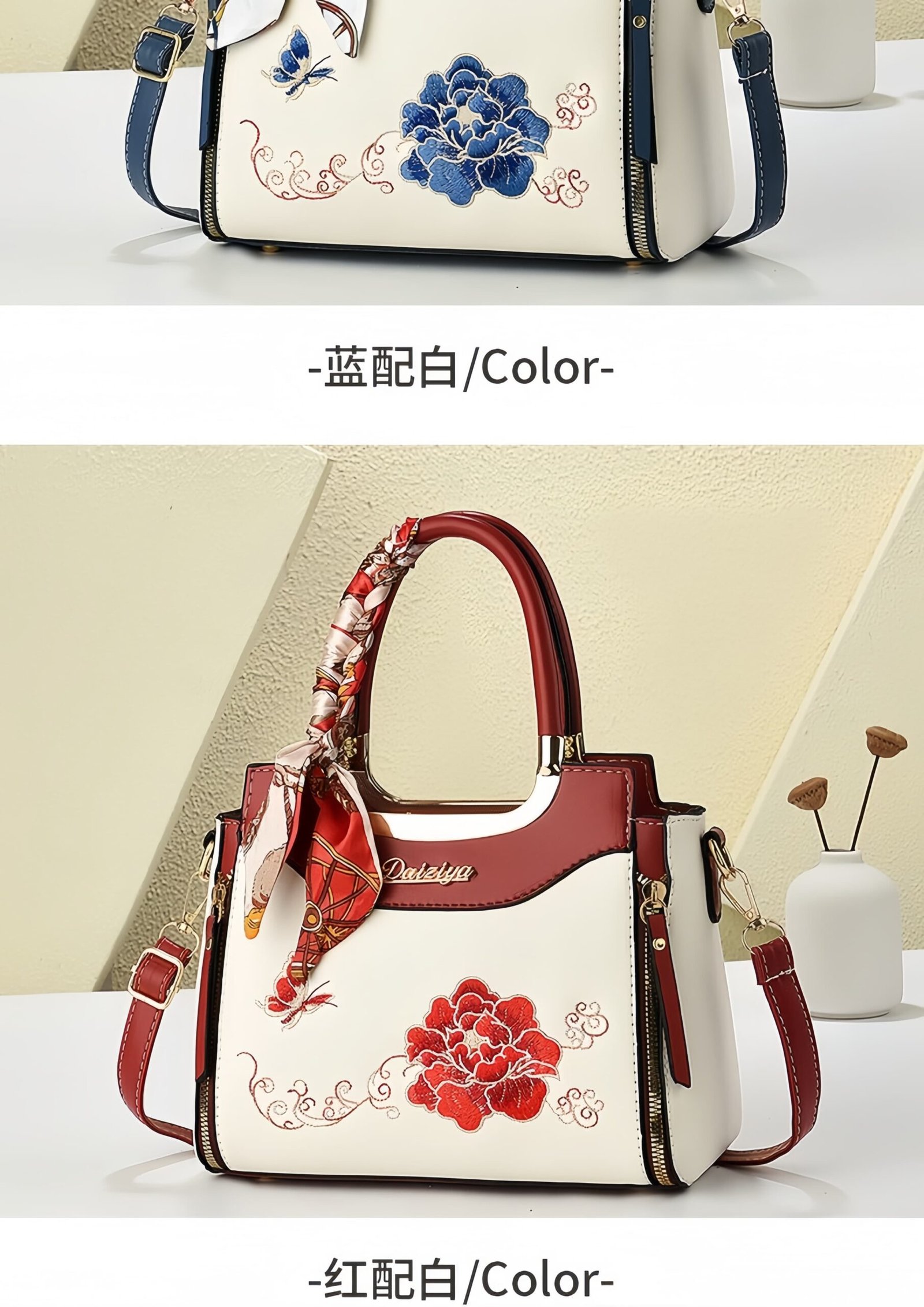 Daiziya Women's Embroidered Handbag - Fashion Commuter Bag with Multiple Compartments, Vintage & Modern Style, Multiple Colors Optional