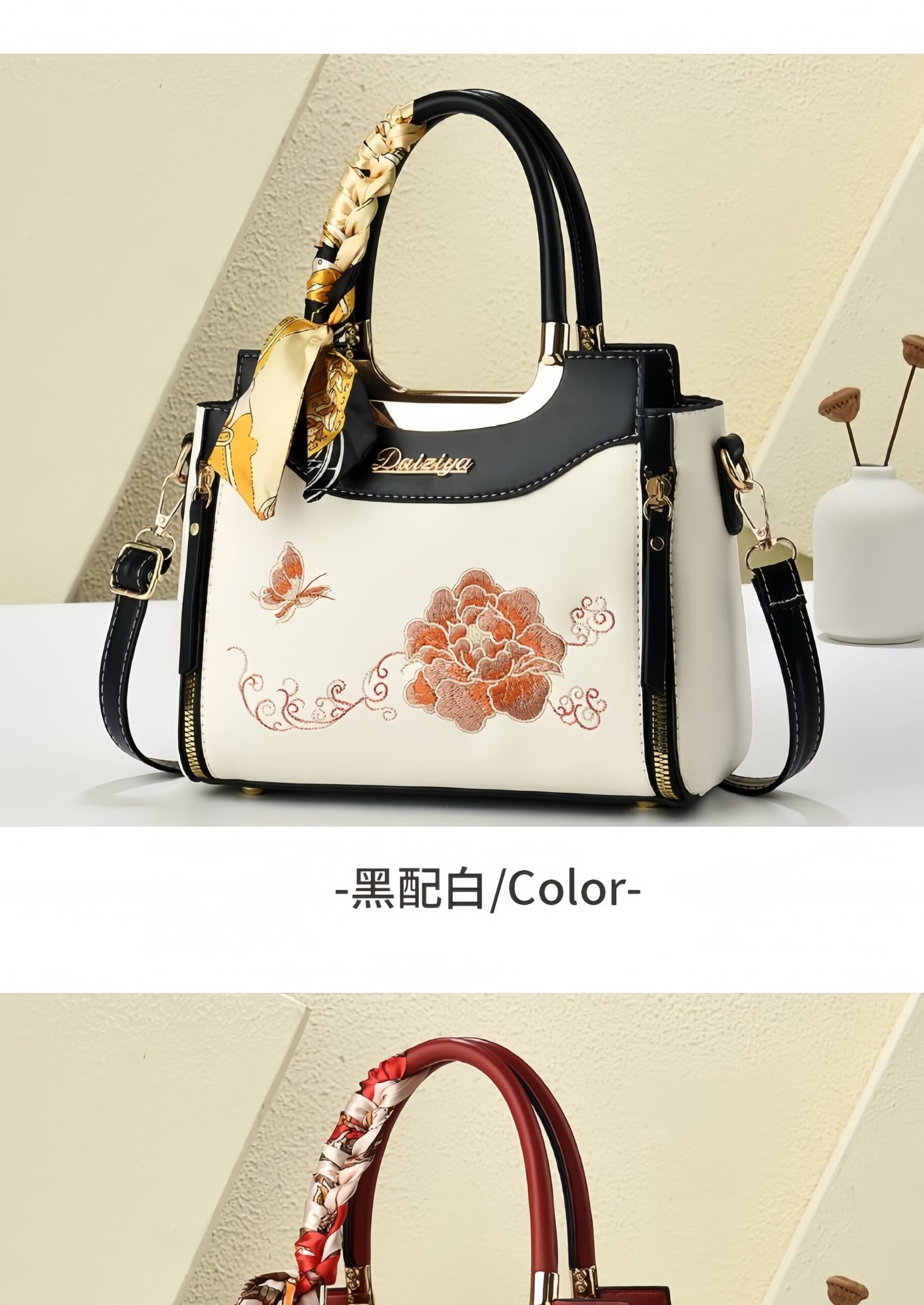 Daiziya Women's Embroidered Handbag - Fashion Commuter Bag with Multiple Compartments, Vintage & Modern Style, Multiple Colors Optional