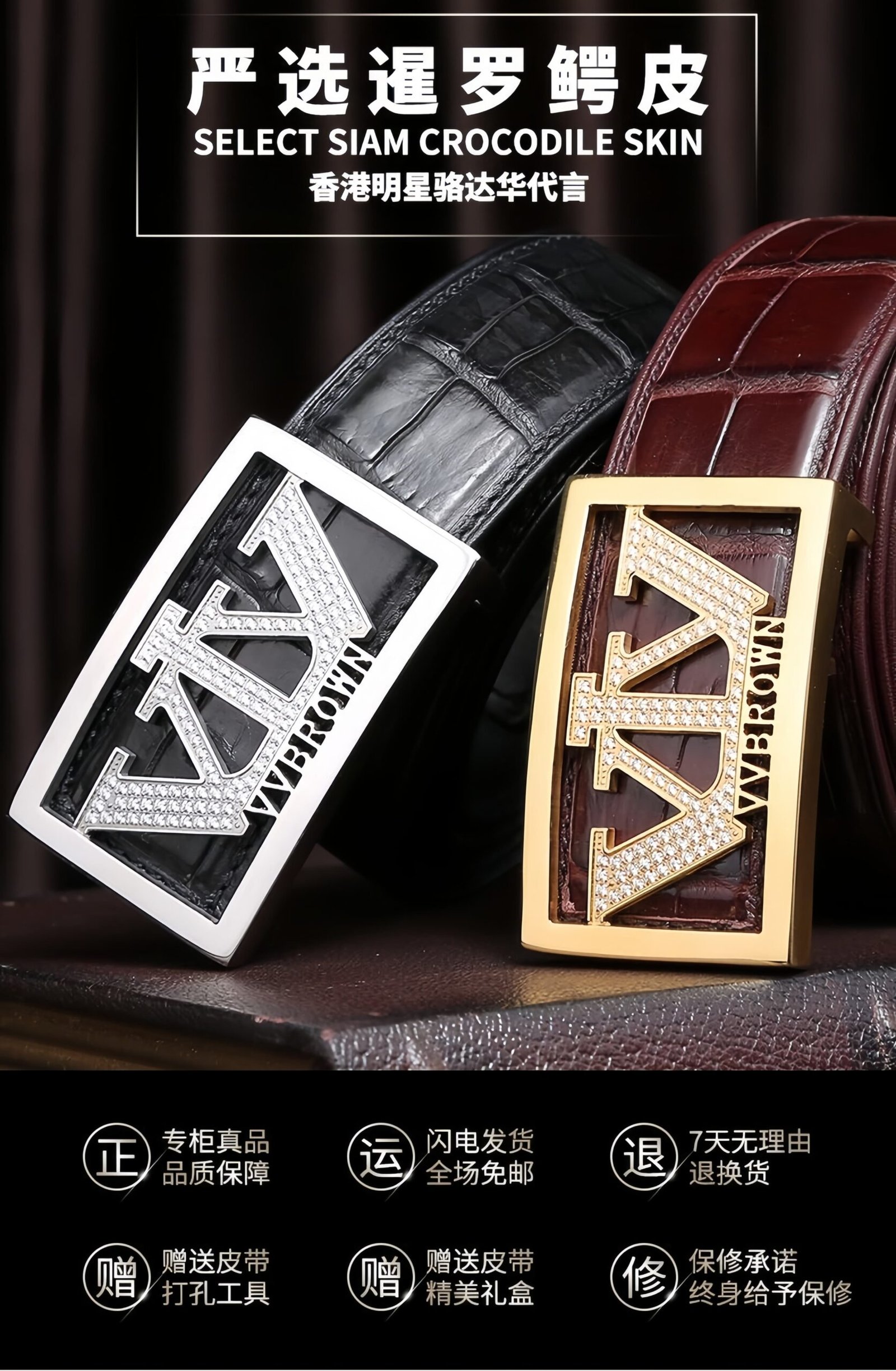 V.V.Brown Men's Belt - Siamese Crocodile Leather & Nappa Top-Layer Cowhide, Stainless Steel Smooth Buckle (Silver & Gold )