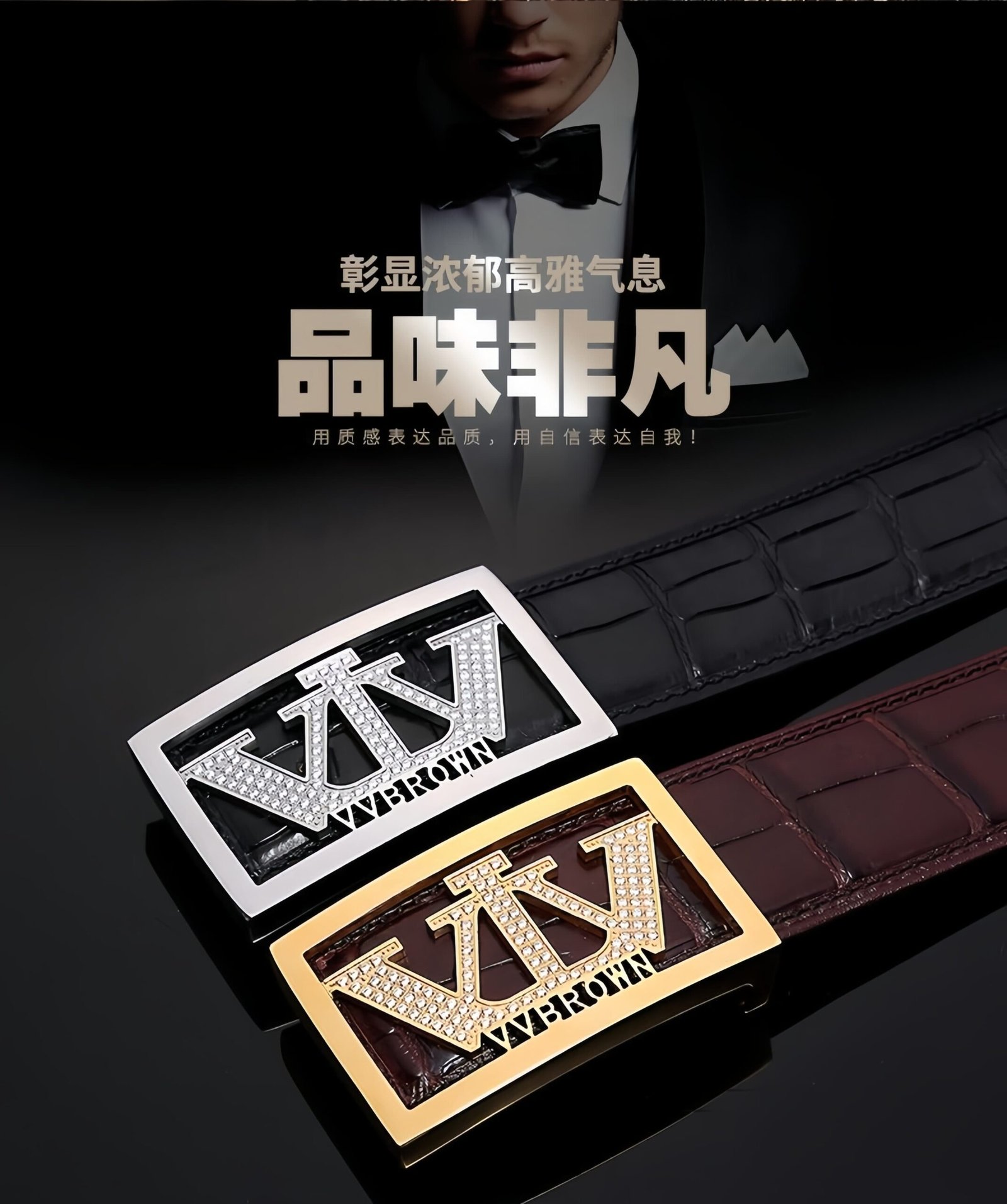 V.V.Brown Men's Belt - Siamese Crocodile Leather & Nappa Top-Layer Cowhide, Stainless Steel Smooth Buckle (Silver & Gold )