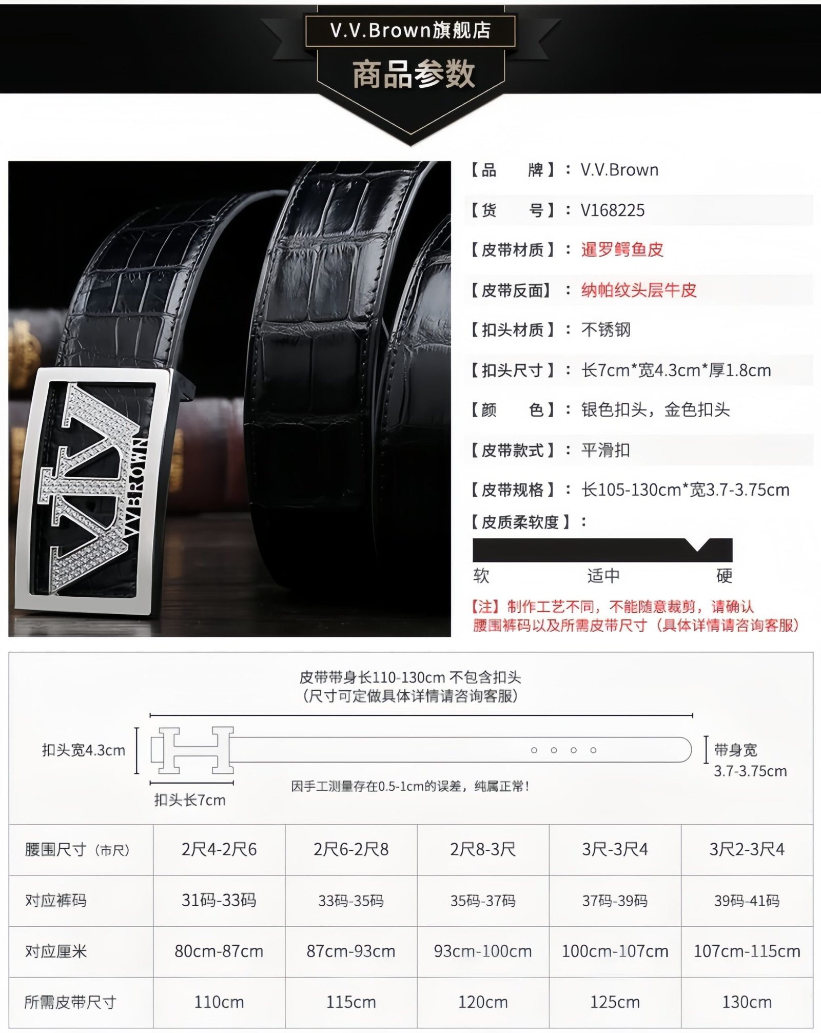 V.V.Brown Men's Belt - Siamese Crocodile Leather & Nappa Top-Layer Cowhide, Stainless Steel Smooth Buckle (Silver & Gold )