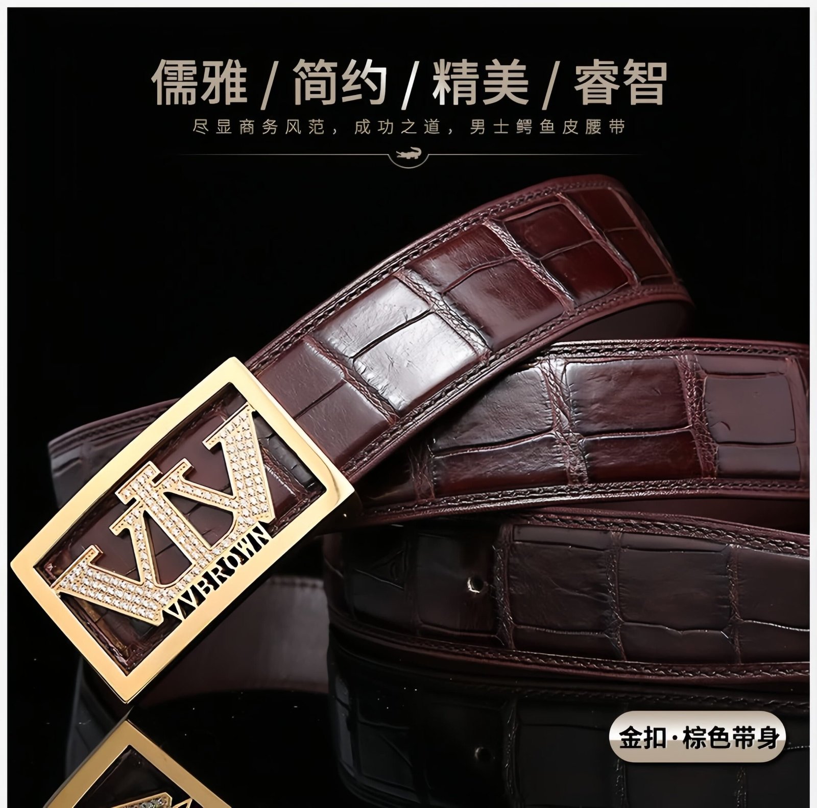 V.V.Brown Men's Belt - Siamese Crocodile Leather & Nappa Top-Layer Cowhide, Stainless Steel Smooth Buckle (Silver & Gold )